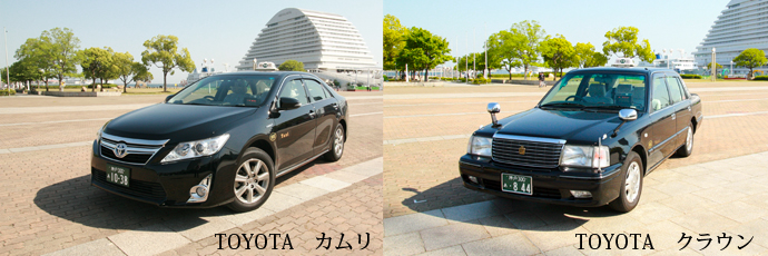 タクシー